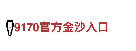 leyu乐鱼电竞app-机械企业公司